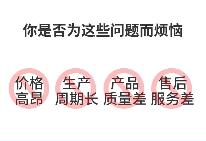 庆泰定制袖口包装机_03