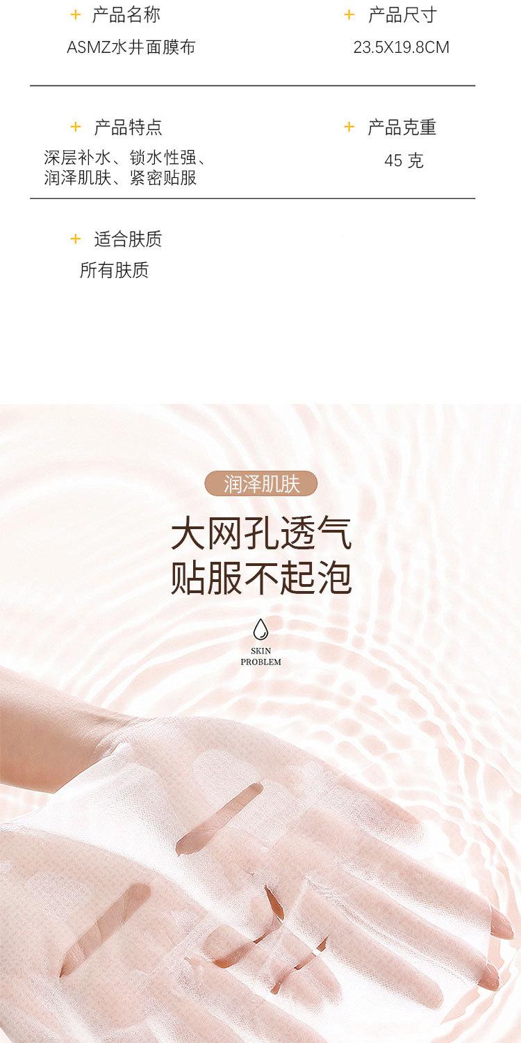 详情页_02.jpg
