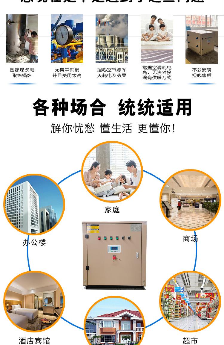 家用小型水源热泵机组-(2)_02.jpg
