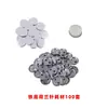 Insignia Redonda de 25 mm Barra de Insignias Producción Marca Nueva Máquina de Insignias de Cuarta Generación Cortador de Papel Consumibles Cubierta Trasera de Plástico Cubierta Trasera de Metal