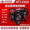 Generador de Gasolina Changchai 5Kw/6/8/10/12Kw Monofásico 220V Trifásico 380V Pequeño Doméstico Doble Voltaje