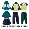 Ropa de Clase para Niños Ropa Rústica Conjunto de Tres Piezas Ropa de Jardín de Niños Ropa de Otoño e Invierno Ropa Deportiva Uniforme Escolar de Invierno para Estudiantes de Primaria