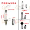 Acero Inoxidable Válvula Solenoide Cabezal Piloto Núcleo de Válvula Vástago de Válvula Varilla Guía Magnética Bidireccional Tri-direccional 4V Roscado Válvula Direccional Neumática Accesorios