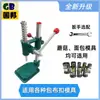 Máquina de fixar botões de cortina feita à mão DIY, máquina de apertar botões, ferramenta de instalação de botões de tecido em forma de diamante, molde de máquina de prensagem manual