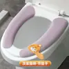 Cojín para Asiento de Inodoro para Uso en Casa, Funda para Asiento de Inodoro, Impermeable, Adecuado para Todas las Estaciones, Tipo Adhesivo Lindo