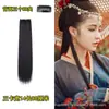 Tocado Hanfu pieza de peluca de barba de maíz de vestuario antiguo extensión de cabello estilo antiguo cabello largo liso sin nudos fila de cabello de una pieza modelado