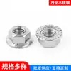 Tuerca de Brida de Acero Inoxidable 304/201/316 Tuerca de Brida Hexagonal Exterior con Dientes Antideslizantes M3M4M5M6M