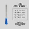 Jeringa desechable de 18-27 g con aguja para máquina dispensadora, tubo doble universal de media pulgada, tornillo de acero plástico, cabeza plana, pegamento, válvula, accesorios.
