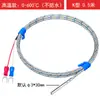 3*30 Sonda Termopar Termopar Tipo K Sonda de Temperatura Simples Tipo Agulha Linha de Detecção de Temperatura Sensor de Temperatura Cilíndrico Pequeno