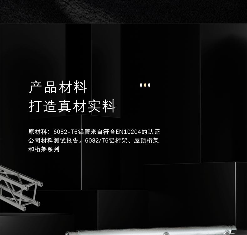 桁架详情_04.gif