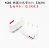 Olla eléctrica KCD3, interruptor de calentamiento eléctrico, accesorios con botón de luz, wok, olla arrocera eléctrica multifuncional de 3500 W