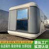 Alojamiento en cápsulas espaciales para viajes de nicho, casa temática de ciencia y tecnología del futuro, hotel familiar para padres e hijos, camping, autocaravana