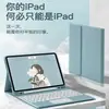 Adecuado para iPad Magic Keyboard, Teclado Bluetooth para iPad, funda protectora, Teclado Pro Touch y teclado para iPad 9