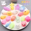 Juguete de apretar Dango de Animal Pequeño Lindo de Goma Suave de Dibujos Animados Creativos Corazón de Niña Alivio del Estrés Juguete Pequeño Regalo de Actividad Adorno