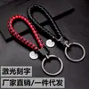 Venta Directa de Fábrica Aleación de Zinc Chapado Cordón de Cuero Trenzado Bucle Único Negro Pistola Versión Acero de Tungsteno Llavero para Hombre Llave de Coche