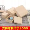 Caja de Almacenamiento de Escritorio de Madera Simple con Tapa, Caja de Joyería Souvenir con Tapa, Fabricante de Cajas de Regalo