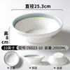 Vajilla de Melamina Xiangyuan Tazón para Fideos Uso Comercial Fideos de Res Olla Caliente Picante Tazón Grande Olla Caliente de Pescado con Col Agria Tazón Grande para Sopa