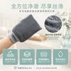 Herramienta de Baño Exfoliante Espesa de Doble Capa para Hombres Eliminación Profunda de Suciedad Guantes Exfoliantes Suministros de Baño para el Hogar