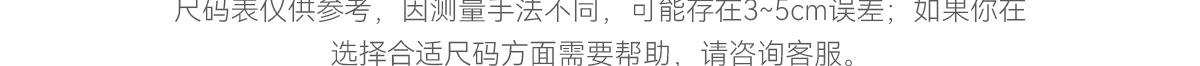 阿里巴巴详情页_03.jpg
