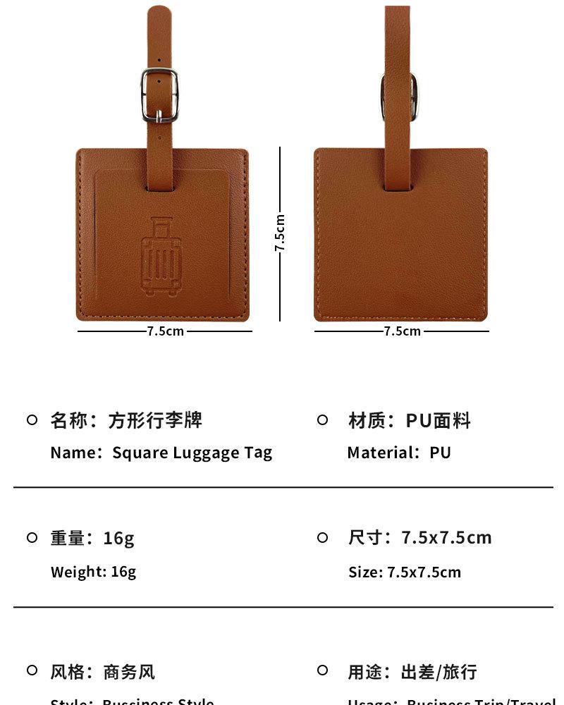 正方形登机牌