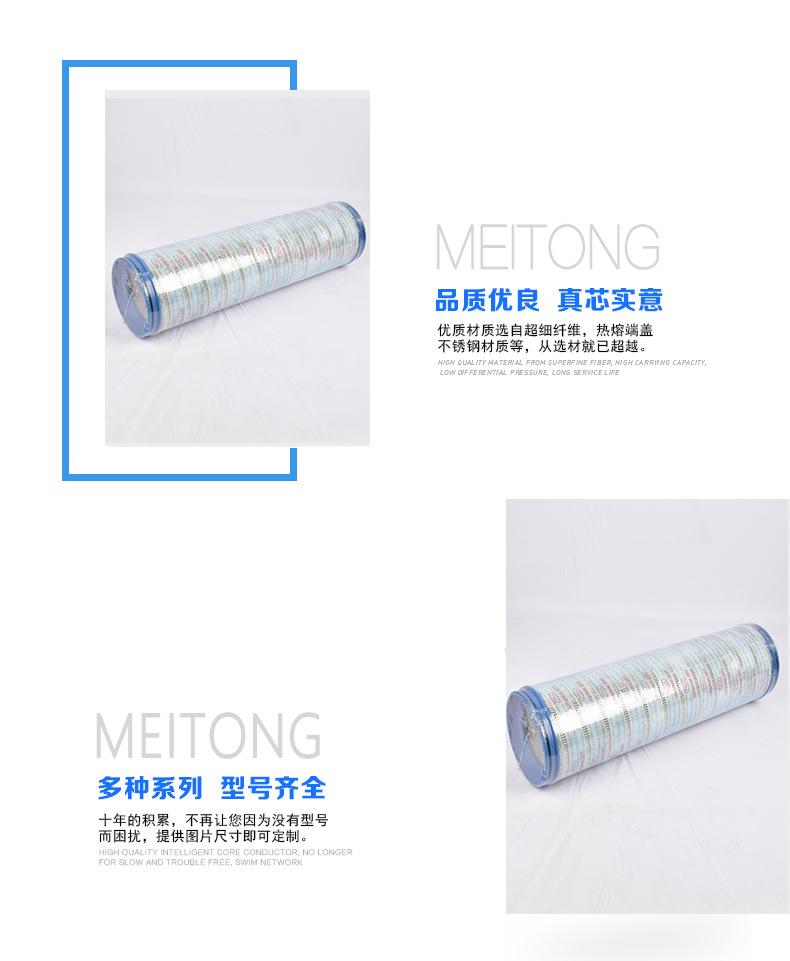 颇尔-UE619AN20Z_06