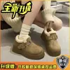 Zapatos de Algodón del Noreste, Botas Cortas Exteriores Cálidas, Botas de Nieve Peludas Retro para Mujer, Moda de Invierno, Terciopelo, Zapatos de Algodón Engrosados y Elevadores