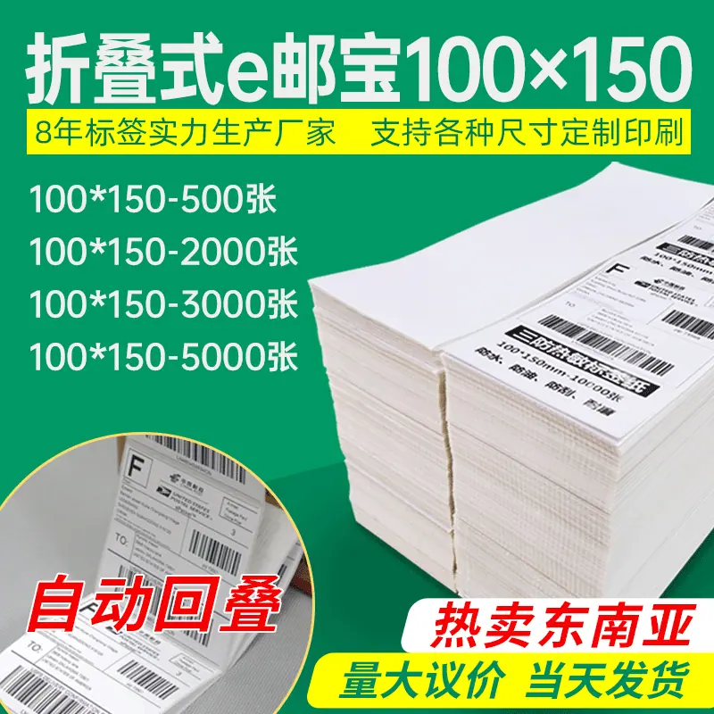 100x150-10000张--002