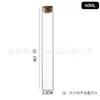 Garrafa de Tubo de Cortiça com Boca Reta 22mm Personalizada Garrafa de Embalagem para Incenso de Agarwood Garrafa de Vidro de Alta Transparência de Pequena Capacidade Garrafa de Cordyceps