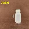 Spot 10-1000 ml garrafa de plástico com escala pequena garrafa de água líquida solução sub-enchimento garrafa de amostragem translúcida