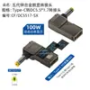 El Adaptador Hengyue Pd de Inducción Tipo-C Hembra a 5521 25 es Adecuado para Compaq/Benq/Acer/Ibm/Hp