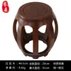 Taburete de Tambor de Madera Maciza Taburete de Mesa de Comedor Estilo Chino Antiguo Taburete Redondo para Sala de Estar Palosanto Mesa de Café Taburete Bajo Taburete para Guzheng