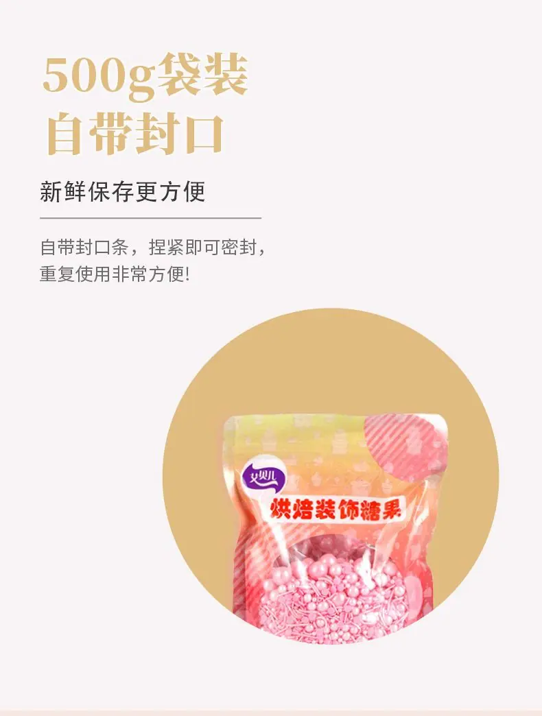 详情页_05.jpg