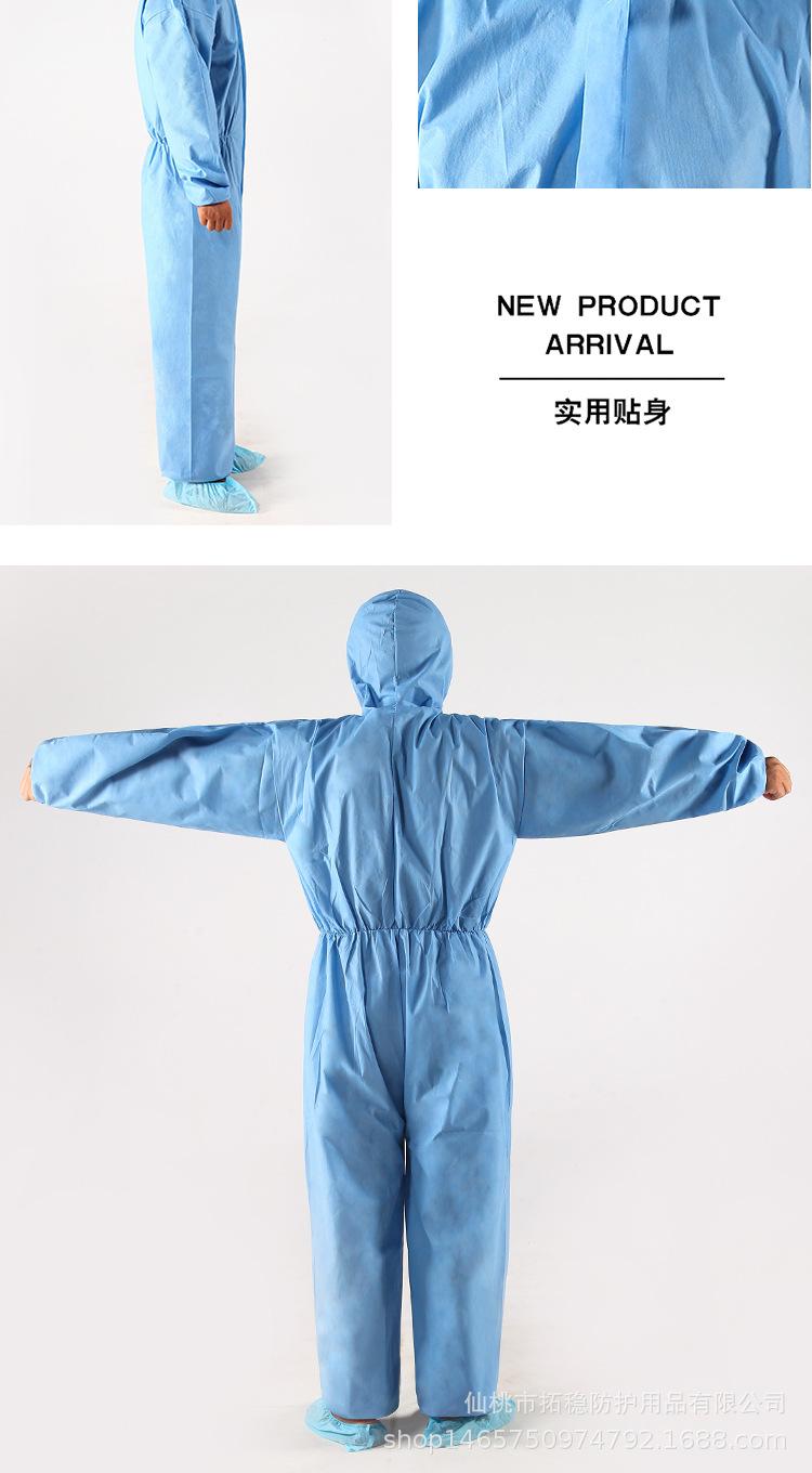 连体衣_10.jpg