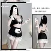 Lindo Uniforme de Sirvienta con Escote en V Profundo, Tentación de Encaje, Lencería Erótica para Role-Playing para Parejas