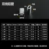 Tubo de aluminio simple tubo de aluminio doble funda de aluminio equilibrio para pesca marítima aparejo anzuelo pesca alambre abrazadera hebilla de alambre funda grupo de pesca Taobao