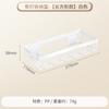 Tarro de Condimentos Transfronterizo Estante de Almacenamiento para Vajilla Montado en la Pared Cocina Casera Multiusos Sin Perforaciones Plástico PP