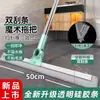 Mango Engrosado Escoba Mágica Raspador de Piso de Silicona Raspador de Agua para el Hogar Herramienta de Limpieza para Baño Inodoro Vidrio Ventana