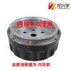 Accesorios para Tapa de Tanque de Combustible de Cargador Adecuados para Lonking, Liugong, Xgma, Lingong, Doosan Tapa de Llenado de Tanque Diésel