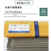 Atacado de Fábrica Tiantai A022A302A132A307 A062 A042 Hastes de Solda de Aço Inoxidável para Máquinas de Solda