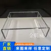 Suporte de Exibição Personalizado em Acrílico Transparente em Forma de U, Fabricante de Processamento de Dobra de Acrílico, Fornecimento Direto do Fabricante de Expositores de Beleza