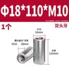 Acero Inoxidable 304 Pasador Cilíndrico Pasador de Posicionamiento Fabricante Venta al por Mayor Doble Extremo Rosca Interna Acero Inoxidable de Precisión Pasador Cilíndrico Sólido