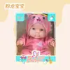 Boneca Reborn de 8 polegadas Boneca de Pelúcia Panda Simulação de Bebê Presente de Aniversário Brinquedo para Meninas Loja de Atacado