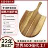Fábrica de Exportación de Dongguan Bandeja Personalizada para Hotel Restaurante Tabla para Plato de Acompañamiento de Filete Plato de Frutas Tabla para Pizza de Nogal Madera Maciza