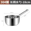 Cuchara de Agua de Acero Inoxidable 304 Engrosada Cuchara de Agua para el Hogar Cocina Cuchara de Agua Cuchara de Agua Cuchara de Agua Cuchara de Agua Comercial Mango Largo