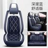 Cojín para asiento de coche de cuero completo cojín para asiento envolvente grande nuevo cojín para asiento de coche fabricantes mayoreo universal para las cuatro estaciones