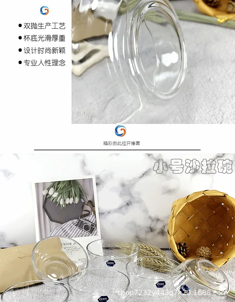 沙拉碗_03.jpg