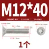 Tornillos de Acero Inoxidable 304 Cabeza Plana Avellanada con Cabeza Torx y Columna Tornillos Antirrobo M2 M2.5 M3 M4 M5 M6 M8 M10Mm