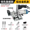 Máquina de Fazer Ranhuras 2 em 1 Slotter de Conector Parte Invisível Trimmer para Marcenaria Novo Suporte de Ranhura Sem Furo de Prego