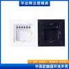 Sino-Britânico Padrão Europeu 86 Interruptor Inteligente de Toque Carcaça Plástica Molde Carcaça Escolha de Duas Cores Preto e Branco