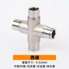 Adaptador de Conexión Rápida para Tubería de PE de 9.52 mm Humidificador Boquilla de Pulverización Fina Fría de Alta Presión Conexión Rápida Paso Directo Pulverización Única Pulverización Doble Base Terminal de Pulverización
